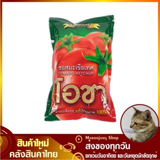 ซอสมะเขือเทศ 900 กรัม O CHA โอชา Tomato Ketchup ซอสมะเขือ ซอสมะเขือเทส