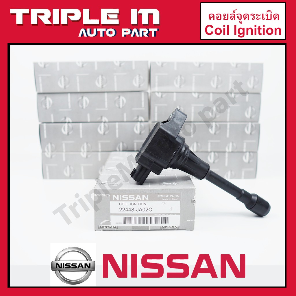 ** 1 ชุด มี 4 ตัว ** คอยล์จุดระเบิด NISSAN แท้ศูนย์ MARCH,ALMERA,NOTE,SYLPHY,JUKE,E26 ,TEANA J32 เครื่อง2.5