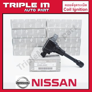 ** 1 ชุด มี 4 ตัว ** คอยล์จุดระเบิด NISSAN แท้ศูนย์ MARCH,ALMERA,NOTE,SYLPHY,JUKE,E26 ,TEANA J32 เครื่อง2.5