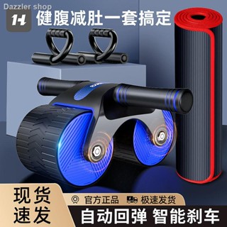 Helang Jian Abdominal Wheel Automatic Rebound Abdomen Training กล้ามเนื้อหน้าท้อง อุปกรณ์ฟิตเนส Roller Abdominal Artifac