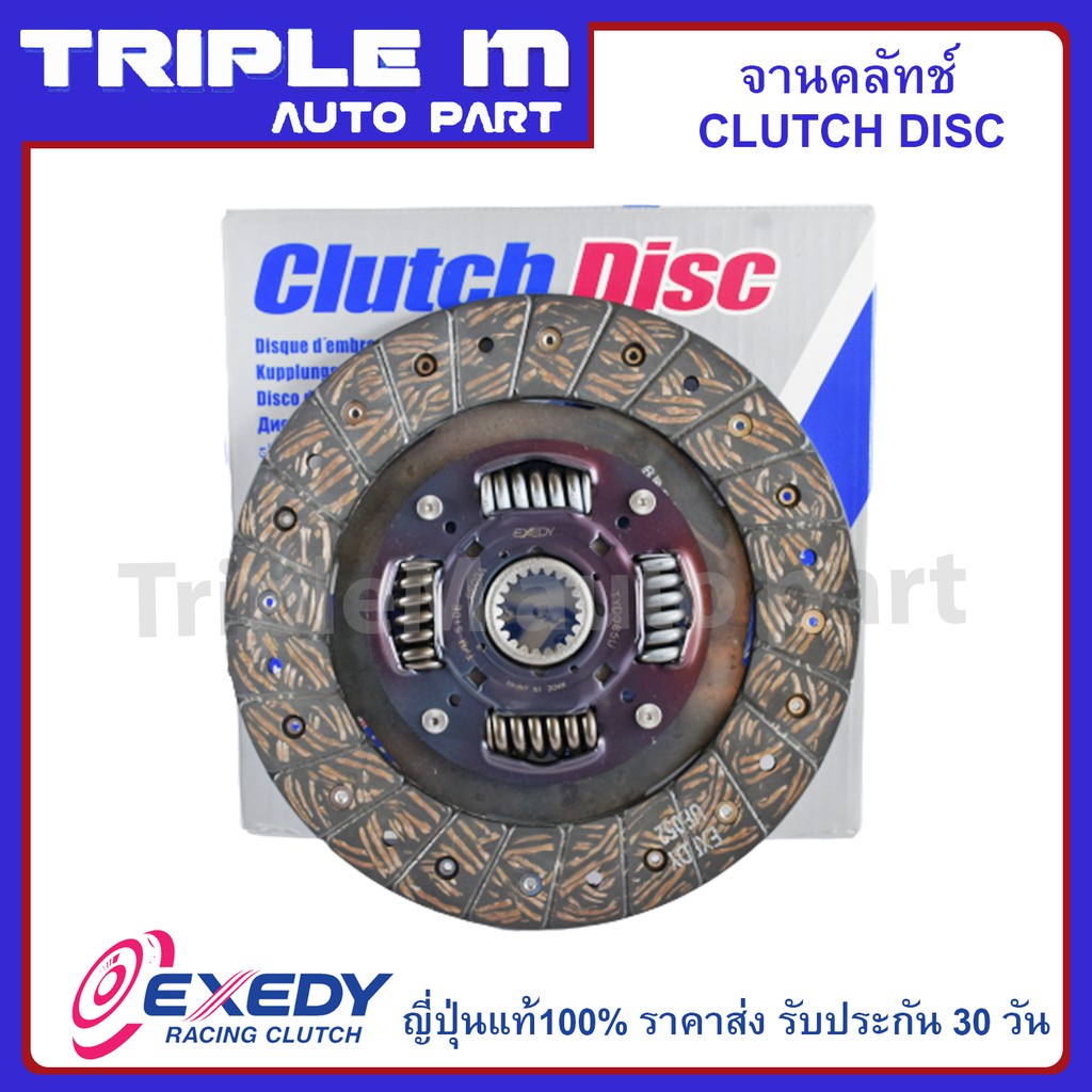 EXEDY จานคลัทช์ แผ่นคลัช TOYOTA MIGHTY-X MTX LN40-56 LN85 Made in Japan (ขนาด 9 นิ้ว 21 ฟัน) 224mm (