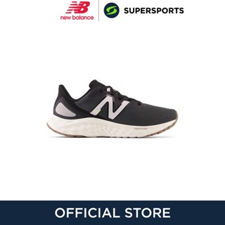 NEW BALANCE Fresh Foam Arishi V4 รองเท้าวิ่งผู้หญิง รองเท้ากีฬา รองเท้าผู้หญิง