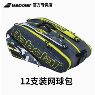 Babolat Babolat กระเป๋าเป้สะพายหลัง หนัง PURE AERO Babolat 12 ชิ้น