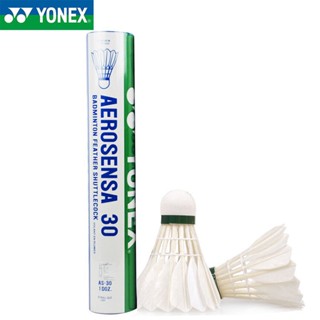 ▲¤℗Yonex ลูกขนไก่แบดมินตัน As 30 As 30 12 ชิ้น