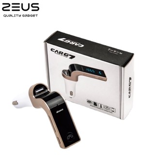 อุปกรณ์รถยนต์ ZEUS ⚡️ Car G7 Bluetooth บลูทูธ ติดรถยนต์ FM Tramsmitter