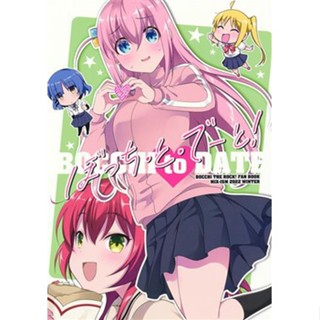 [ส่งจากญี่ปุ่น] Date with Bocchi Bocchi The Rock! [Mix-Ism] Doujinshi Book L05017648