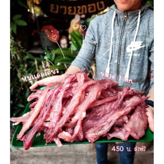 หมูแดดเดียว เนื้อแดดเดียว ร้านเพิ่มทรัพย์