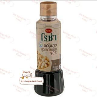 โรซ่า ซีอิ๊วขาวสูตรลดโซเดียม 40% Roza Light Soy Sauce Low Sodium 40percent 200ml.