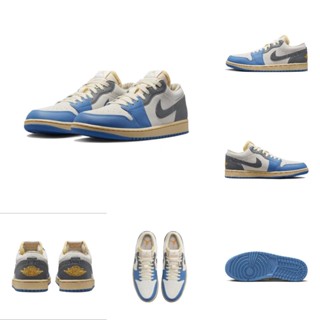 Jordan 1 Low “Tokyo Vintage" DZ5376-469