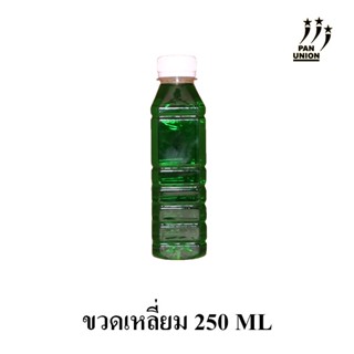 แก้วมีฝาปิด ขวดพลาสติกใส-PET-เหลี่ยม-250ML  สั่งได้ตั้งแต่ 50-150 ใบ