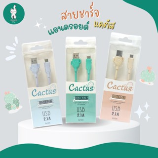 🌵🌟สายชาร์จUSB ลายแคตัส ชาร์จเร็ว ทนทาน