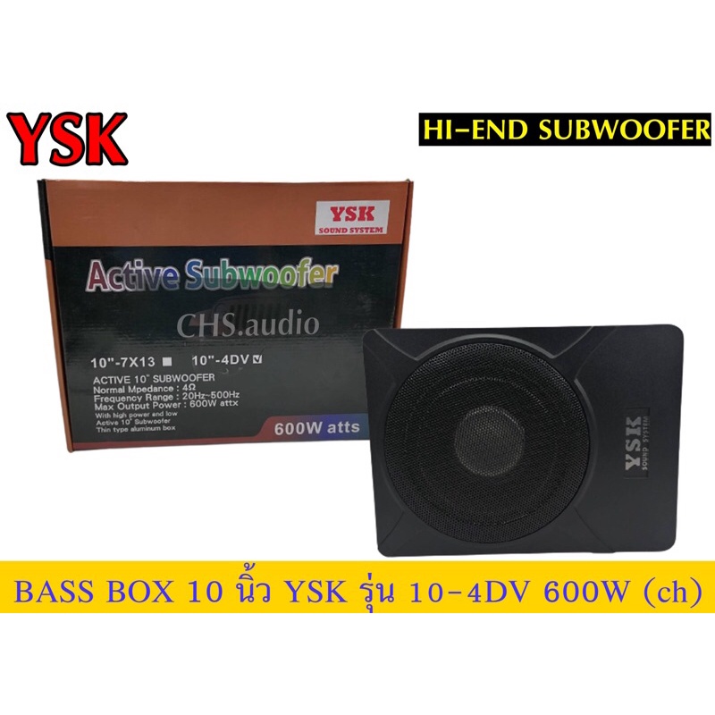 ดอกลำโพง​ Bass Box​ 10นิ้ว YSK​รุ่น10"-4DV ของใหม่