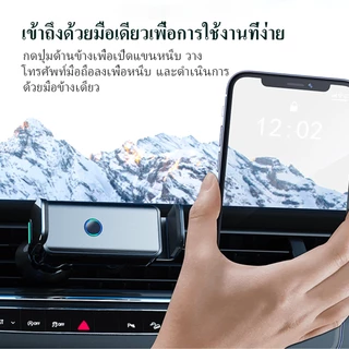 （จัดส่งในท้องถิ่น）Novsight ที่วางโทรศัพท์มือถือไฟฟ้าอัตโนมัติ แบบปรับได้ สําหรับรถยนต์
