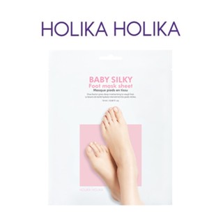 [HOLIKA HOLIKA] Baby Silky Foot Mask Sheet (1pair)  สินค้าเกาหลีแท้ๆส่งตรงจากเกาหลี