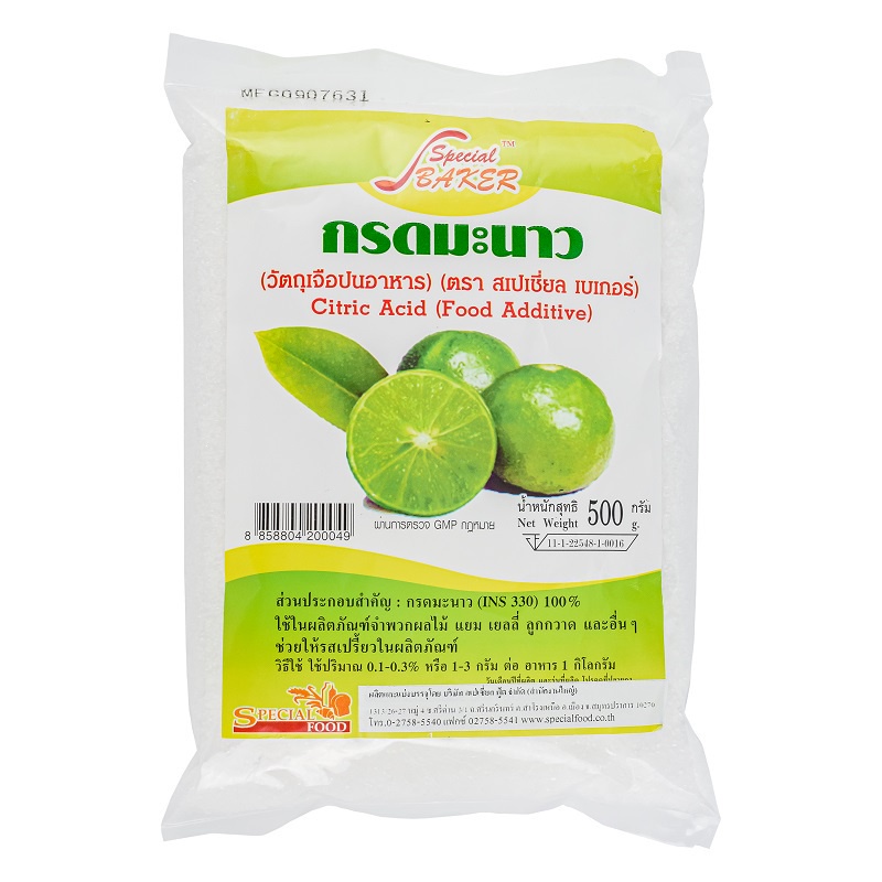 กรดมะนาว สเปเชี่ยล 500g. หยกออนไลน์