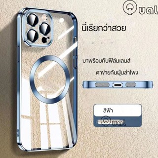 เคสไอโฟน11 case iphone 11 Magnetic Case for iPhone 14 13 12 Pro Max