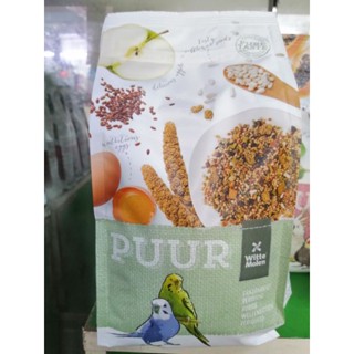 PUURอาหารนกสำเร็จรูป​(750g)