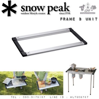 Snow Peak IGT Frame 3 Unit CK-149