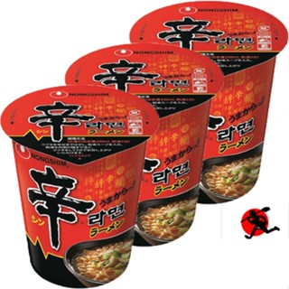 Nongshim Shin Ramen 68 กรัม บะหมี่กึ่งสําเร็จรูป ถ้วยเผ็ด พริกไทย อาหารเกาหลี ส่งตรงจากญี่ปุ่น 5 ชุด