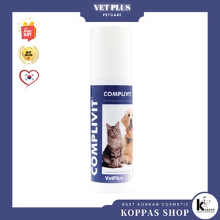 [VetPlus] COMPLIVIT for Dogs &amp; Cats 150ml อาหารเสริมพลังงานสูง เพื่อสร้างสมดุลระดับพลังงานในสุนัขและแมว