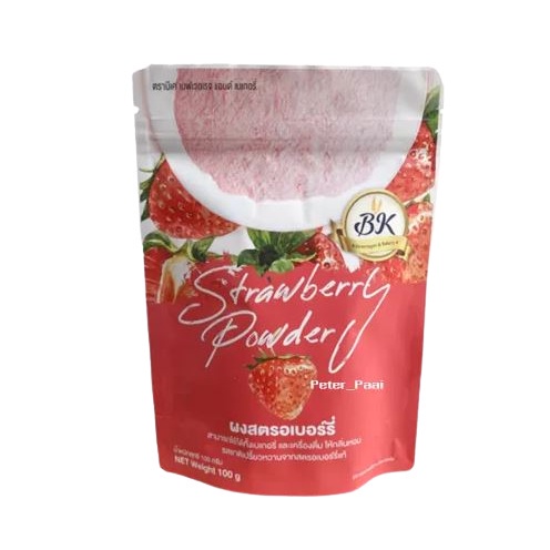 ผงสตรอเบอรี่ BK ขนาด 100g. หยกออนไลน์