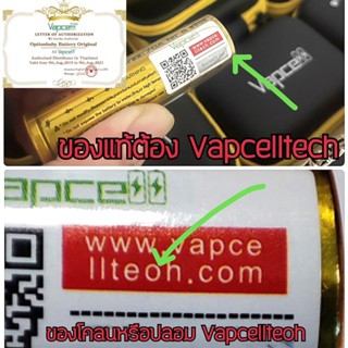 (เเท้100%) ถ่านชาร์จ Vapcell ทอง T28 2800mAh 70A + รางชาร์จ Vapcell Q2+ปลอกถ่าน1คู่ (ถ่าน 2 ก้อนแถมฟรีกระเป๋า) ถ่าน