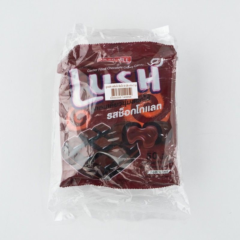 ลัช ลูกอมสอดไส้ รสช็อกโกแลต 50 เม็ด x 2 ถุงLush Center Filled Chocolate Chewy Candy 50 Pills x 2 pcs