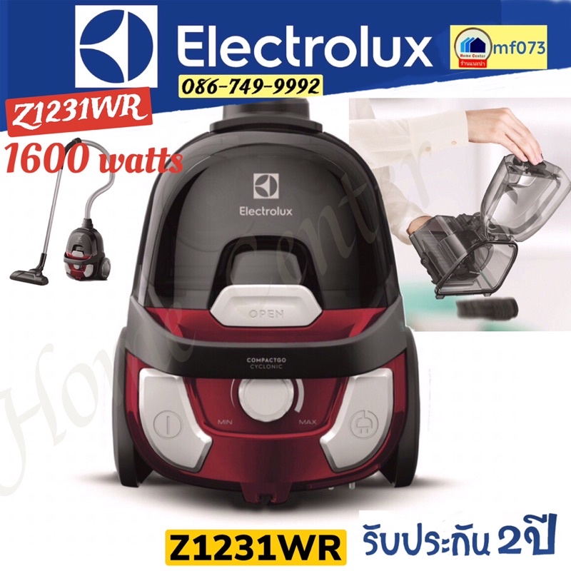 ELECTROLUX  1600W   Z1231WR   Z-1231WR   Z 1231WR