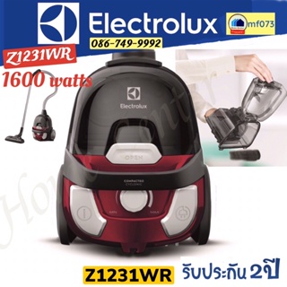 เครื่องดูดฝุ่นELECTROLUXขนาด1,600วัตต์ รุ่น Z1231WR