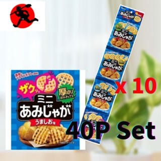 Tohato Potate Snack Amijyaga 12 กรัม X 40P รสเค็มแสนอร่อย【ส่งตรงจากญี่ปุ่น】ขนมเบียร์ ขนมเด็ก ขนมชา บดและใช้ในสลัด