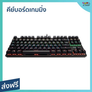 คีย์บอร์ดเกมมิ่ง Tsunami เอฟเฟกต์ RGB 8 โหมด กดได้ 50 ล้านครั้ง Outemu MK-03 - คีย์บอร์ด คีย์บอร์ดคอม คีย์บอร์ด gaming