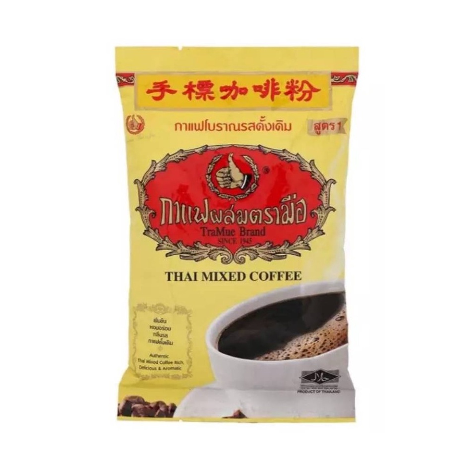 ผงกาแฟโบราณ ตรามือ สูตร1  ขนาด  400g. หยกออนไลน์
