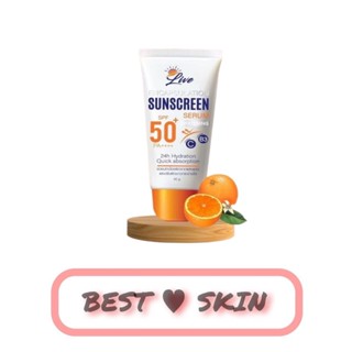 LIVE SUNSCREEN กันแดดลีฟ ครีมกันแดดหน้าเนียน ☀️ SPF50 PA++