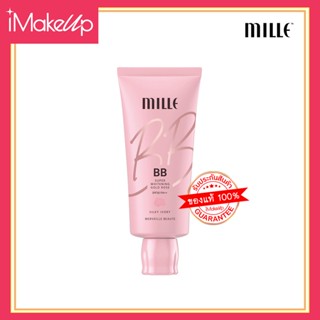 MILLE บีบีครีม SUPER WHITENING GOLD ROSE BB CREAM SPF30 PA++  30G.