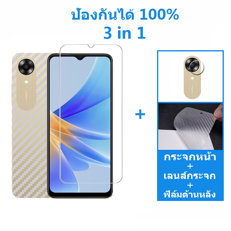 3-in-1 ฟิล์มกระจก OPPO A17K A78 5G กระจกนิรภัย OPPO A78 A17 A77S A74 A77 A17 A16 A57 2020 5G Reno 8 7 z 7Z 8Z 5G ป้องกันหน้าจอ ฟิล์มกระจกกันเลนส์กล้อง & ฟิล์มหลัง