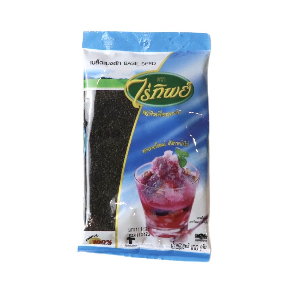 ไร่ทิพย์ เม็ดแมงลัก 100g. หยกออนไลน์