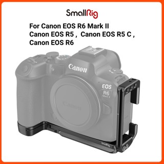 Smallrig แผ่นยึดรูปตัว L สําหรับ Canon EOS R6 Mark II R5 R5 C R6 4160