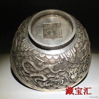 ▩♗คอลเลกชันพื้นบ้านของสินค้าเก่าและวัตถุโบราณ Daqing Qianlong Year Nine Dragon Bowl การตกแต่ง Nine Sons Real Dragon Embo