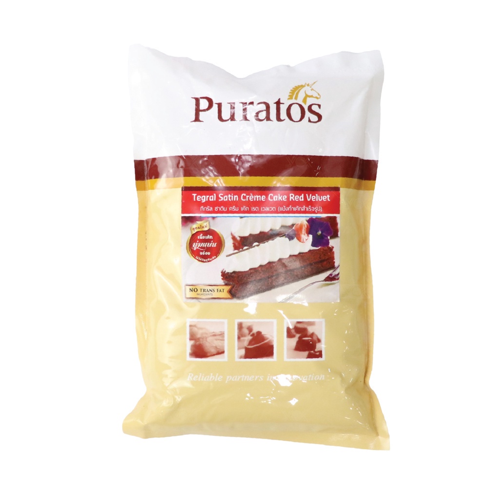 แป้งเค้กสำเร็จรูป เรดเวลเวท เนื้อสีแดง Puratos 1kg. หยกออนไลน์