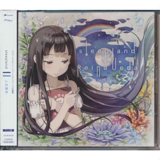 [ส่งจากญี่ปุ่น] Märchen Medchen sleepland Anime Edition (ED) [Reina Ueda] CD L03701702