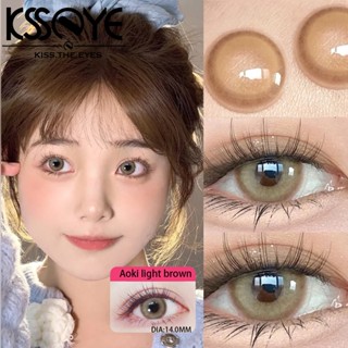 คอนแทคเลนส์ สีน้ําตาล เกรด 1 ปี 2 ชิ้น 1 คู่ 0.00-0.80