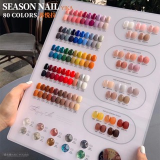 สีเจล แบรนด์ season nail 80 สี แถมชาทสีฟรี🔥PRE🔥