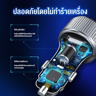 ลำโพง OWIRE ที่ชาร์จในรถ PD20W+QC22.5Wชาร์จเร็ว usb car charger quick charge หัวชาร์จ อะแดปเตอร์ ชาร์จในรถ 2ช่อง usb