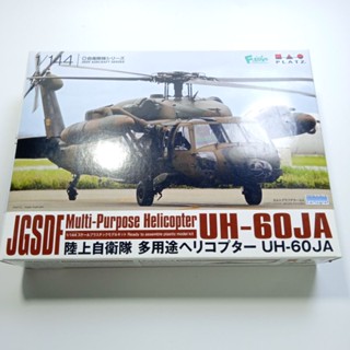 โมเดลเฮลิคอปเตอร์ UH-60 1/144 F-toys