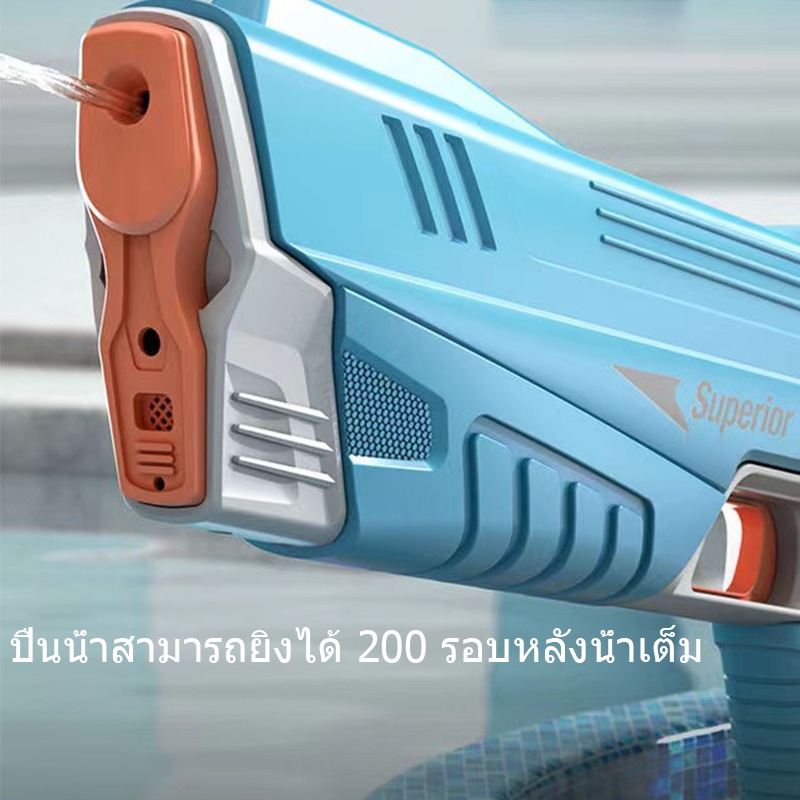 【พร้อมส่งจากไทย】ปืนฉีดน้ำไฟฟ้า ปืนฉีดน้ำ ปืนฉีดน้ำเด็ก การต่อสู้ทางน้ำ ปืนฉีดน้ำสงกรานต์ ปืนฉีดน้ำของเล่น 2025 - รูปที่ 3