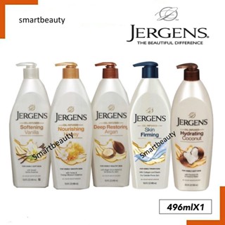 ถูกมาก! โลชั่น Jergens Lotion เจอร์เกนส์ โลชั่นบำรุงผิวกายสูตรเข้มข้น Body Lotion บำรุงผิวล้ำลึก  496ml. มี 5 สูตร