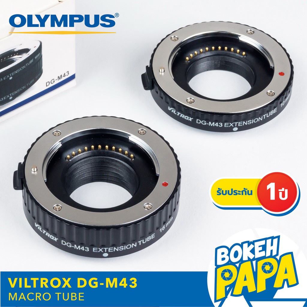 Viltrox Macro ท่อมาโคร Auto focus สำหรับกล้อง OLYMPUS AND LUMIX ( Viltrox Macro Extension Tube M43 ) ( DG-M43 ) ( M4/3 )