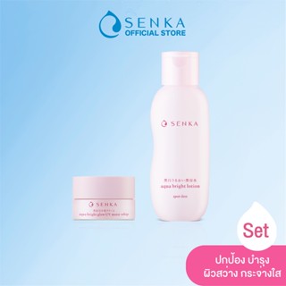 SENKA Aqua Bright Lotion 200 ml+SENKA Aqua Bright Glow UV Moist Whip 50 g