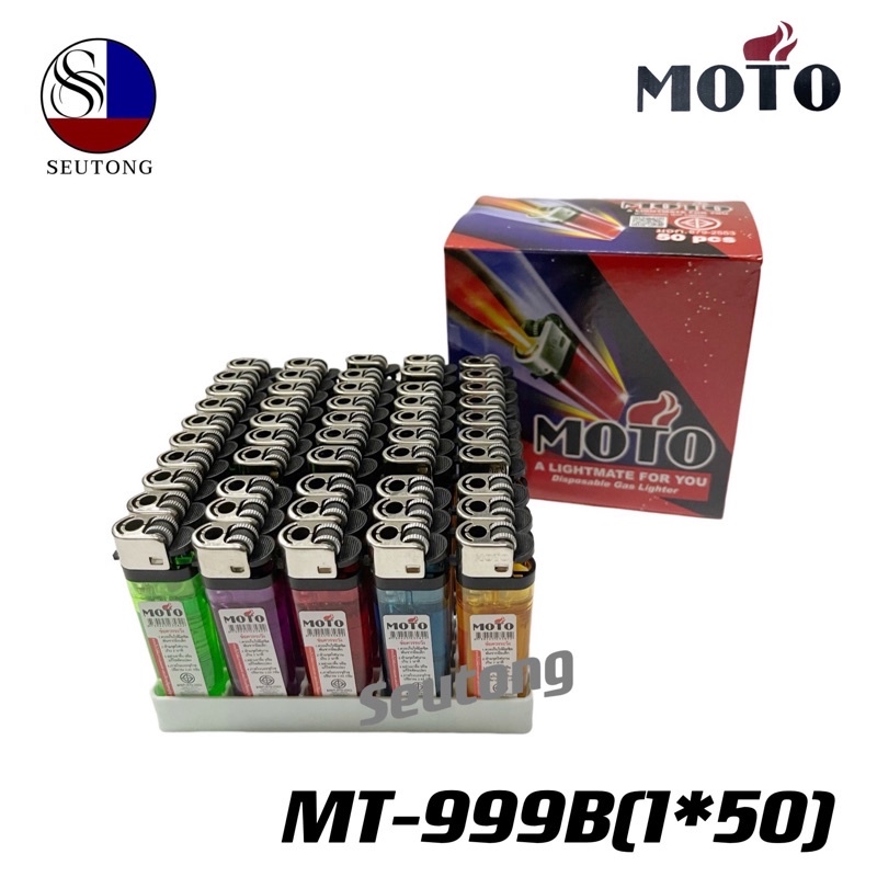 ไฟฟู่ 1กล่อง/50 ชิ้น  ไฟแช็ค MOTO ไฟแช็ก ยกกล่อง50ชิ้น ไฟแช็คMOTO ไฟแช็ก พร้อมส่ง‼️