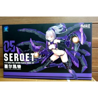 ATK Girl 05 SERQET 1/12